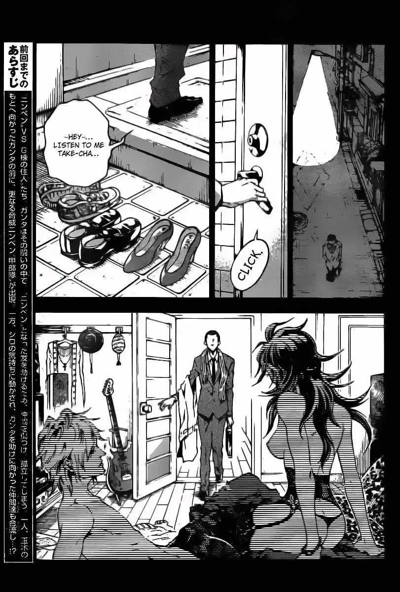 Deadman Wonderland Chapter 33 6